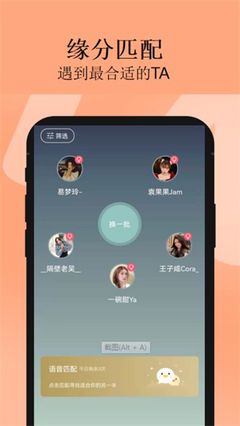 香蕉视频免费无限看ios版下载