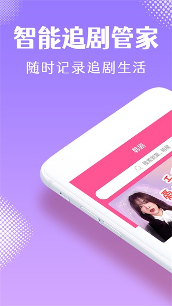 小猪视频app无限观看v11.4.00下载