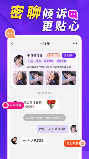 富二代app解锁版下载安装