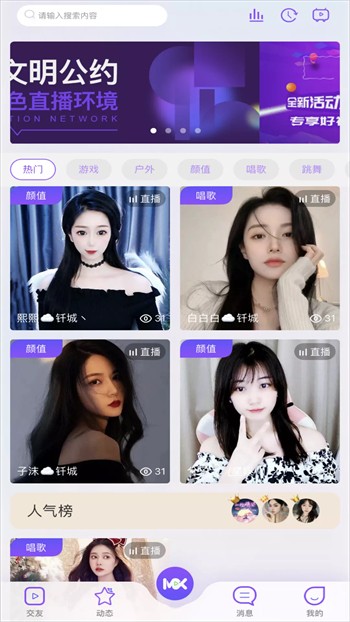 久草视频在线下载下载