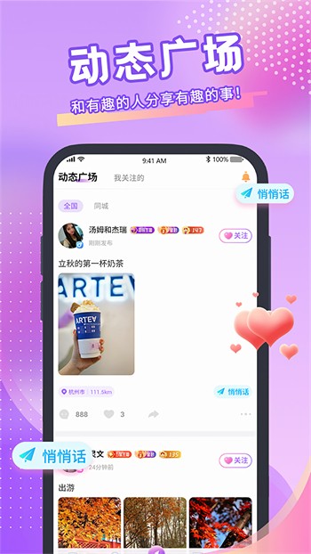 香蕉视频免费无限看ios版下载