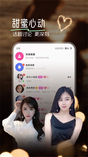 粉色视频影院免费版高清片下载