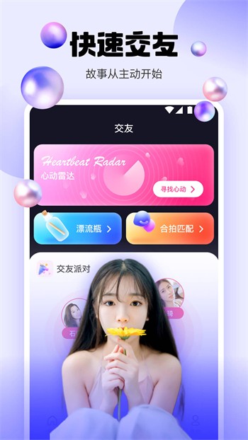857视频安装包下载大全本