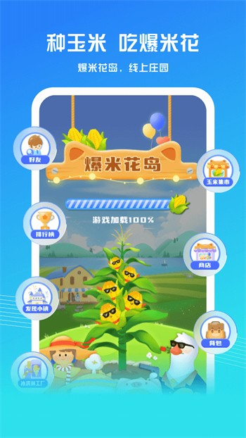 菠萝菠萝蜜免费视频高清观看手机版最新版下载