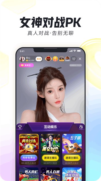 one.yg99.aqq一个致敬韩寒下载