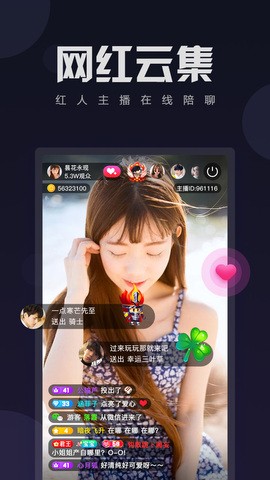 俏佳人2021忘忧草免费版下载