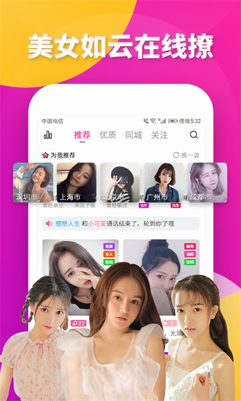 晚上睡不着看点害羞的软件免费下载安卓版下载