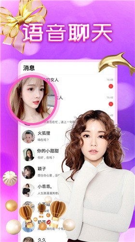 芭比视频app无限观看最新版下载