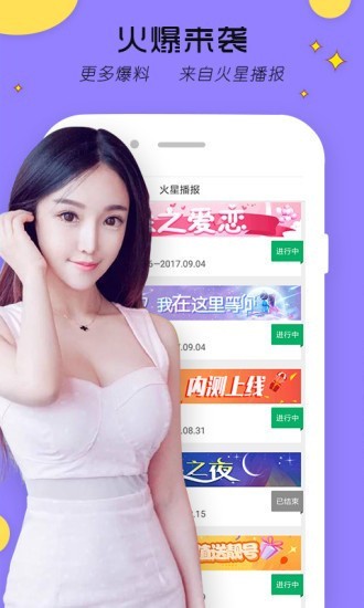绿巨人视频app安装无限看丝瓜下载