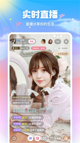 小蝌蚪视频免费版