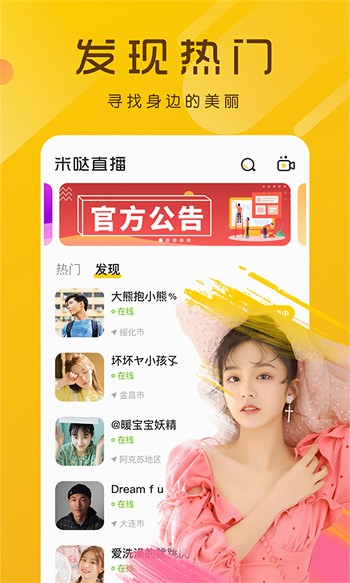 糖心短视频vlog柠檬猫游戏app下载大全下载