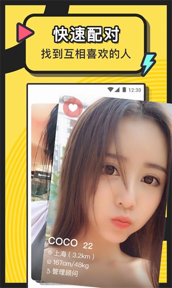 秘密入口APP福引导大全软件下载下载