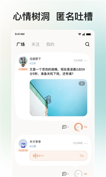 蘑菇短视频隐藏路线app免费下载安卓版下载
