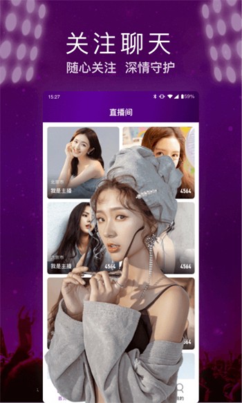 流星直播最新ios版最新版下载