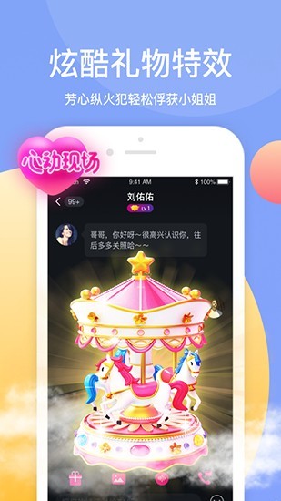 好男人视频www社区软件下载入口下载