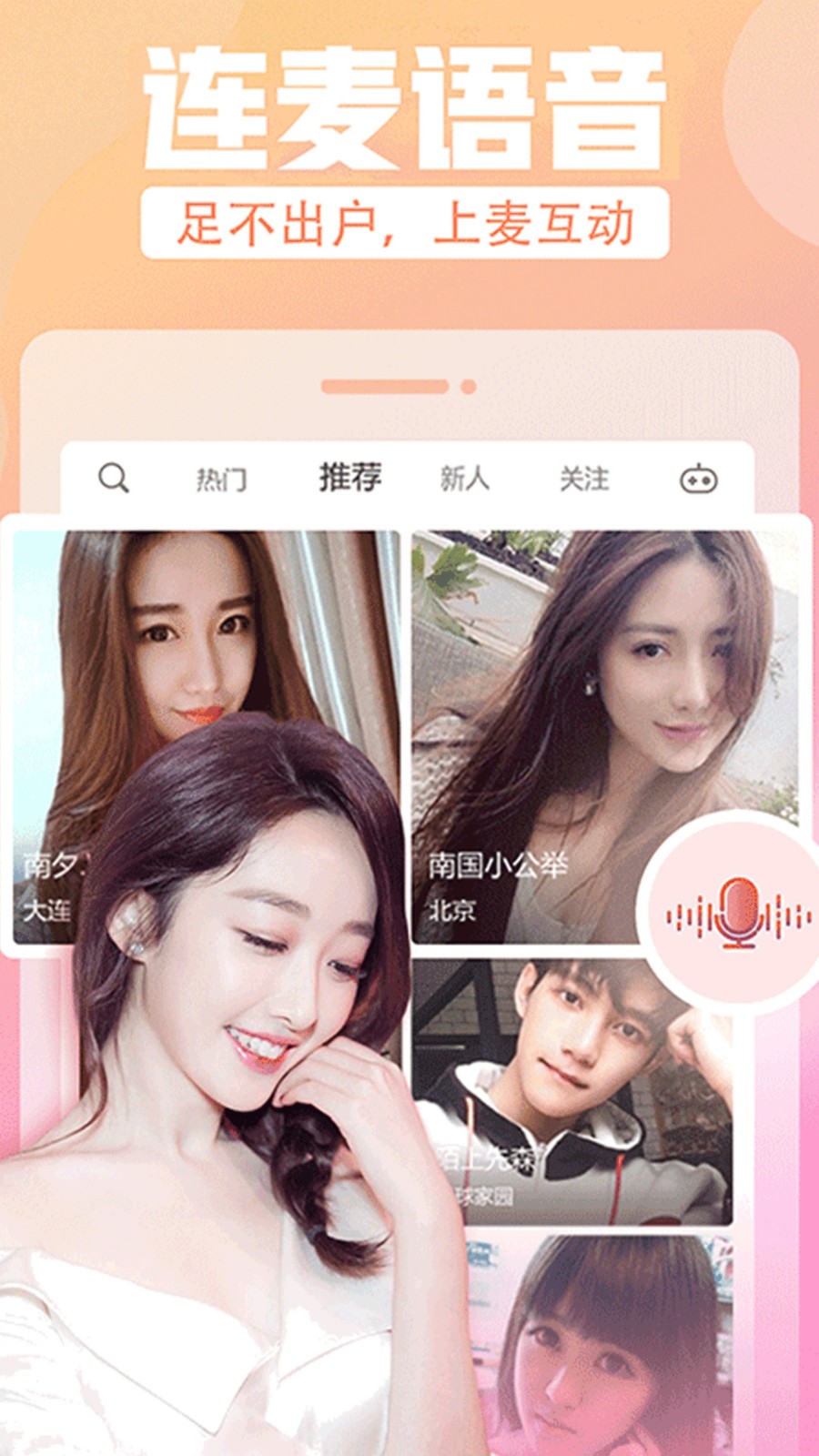 六夜影视下载入口下载