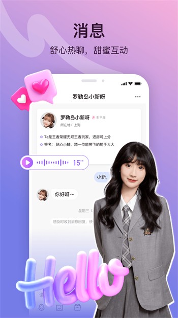 秘密入口APP福引导大全软件下载下载