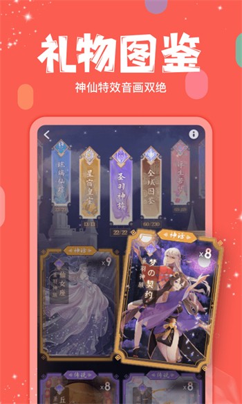 麻花传剧apk免费下载下载