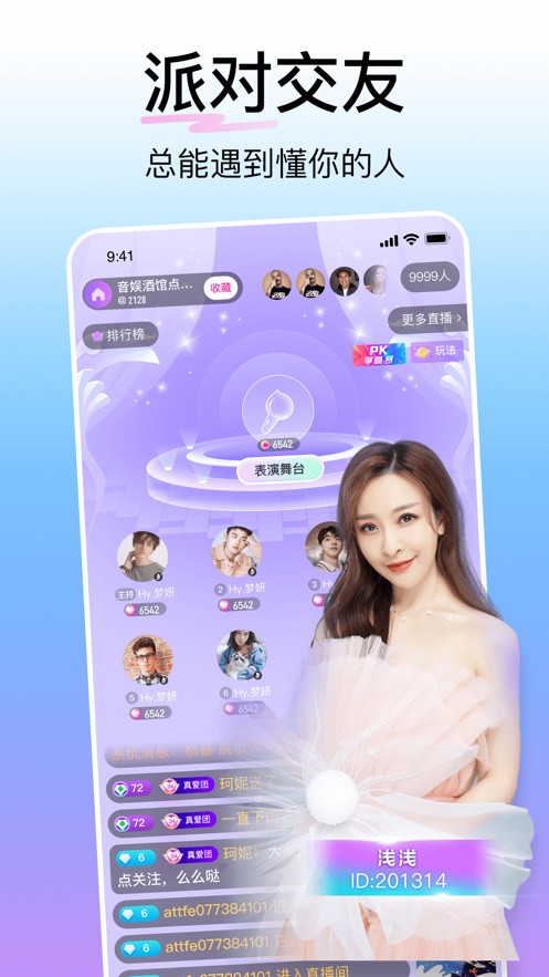 新大师兄影视下载app下载