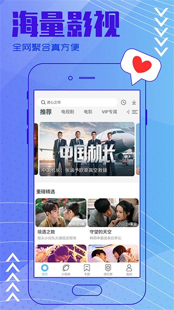 无人视频在线观看免费播放完整版高清下载