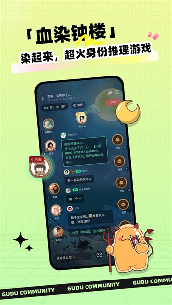 番茄社区tomato交友app下载地址安装