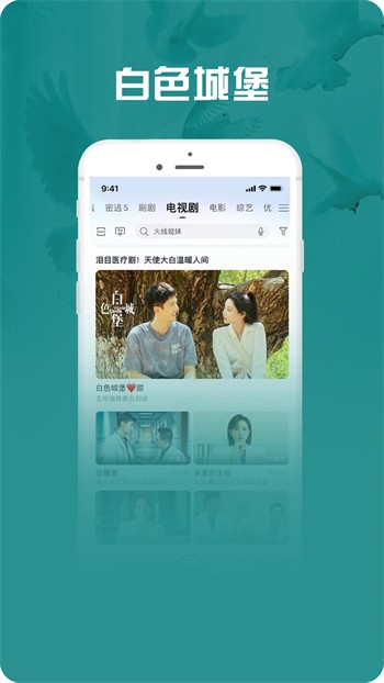 无人在线视频高清免费观看ios版最新版