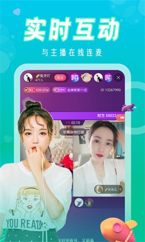 番茄动漫高清免费版免费版