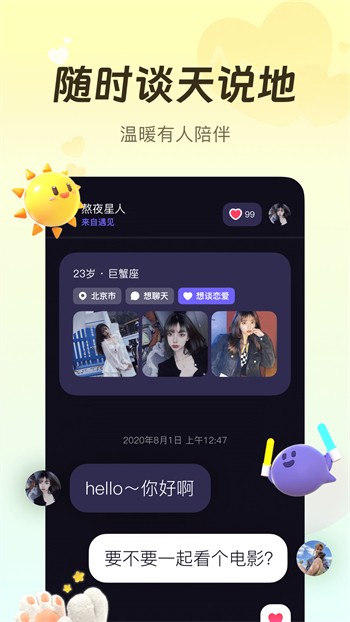 小小影院免费高清电视剧国语版下载