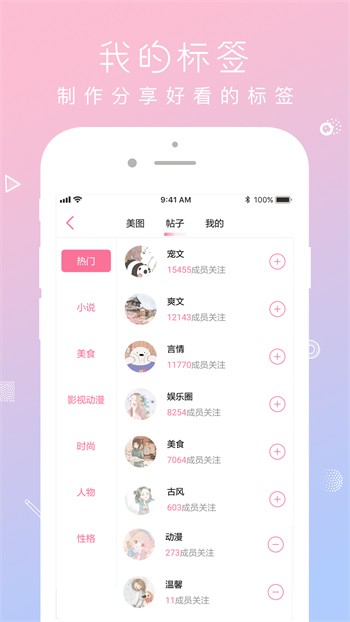 在线观看免费的茄子视频app无限观看解锁版入口下载