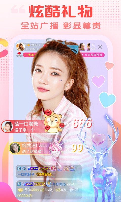 糖衣app最新版