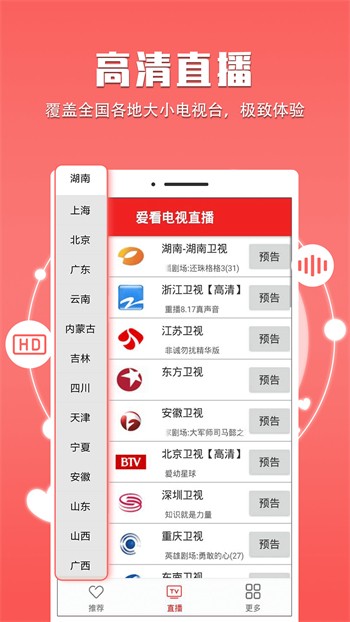 51无人区码一码二码三码免费版app下载
