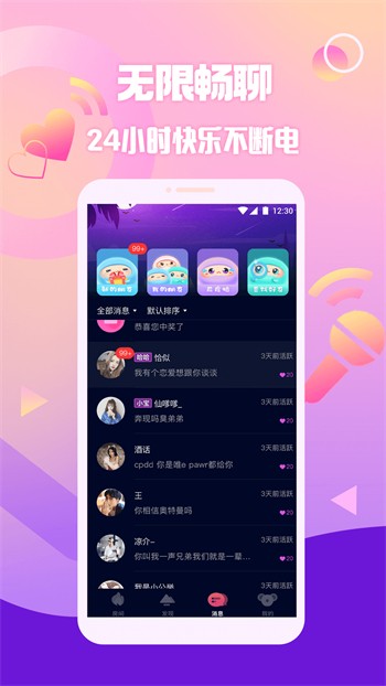 夜月直播视频免费版下载大全