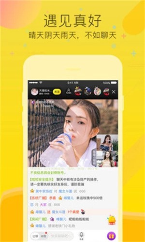 蔴豆传影视mv播放器下载地址下载