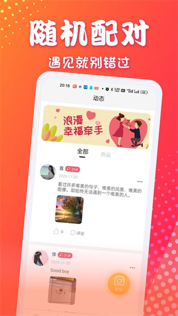 原来是神马琪琪在线观看最新版下载