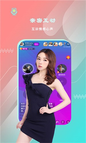 贵妃直播视频app免费版下载