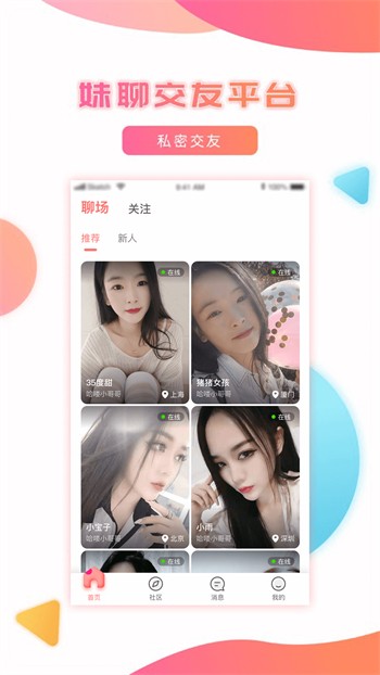 草莓视频app下载安装无限看免费版下载