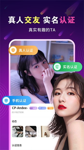 嫩草影视永久入口app安卓版下载