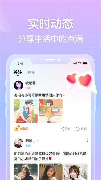 姐姐tv直播播放器下载大全下载