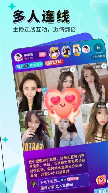 绿巨人视频app下载安装无限看丝瓜ios向日葵最新版