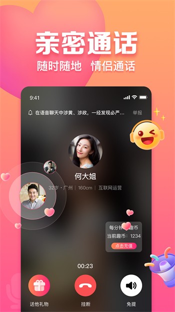宇宙影视盒子高清免费版