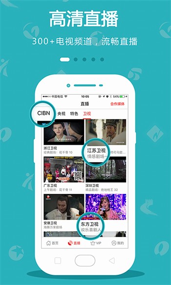 7788影院安装包下载安装下载