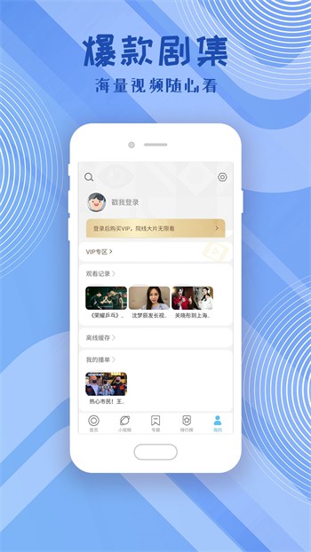 芭比视频app无限观看最新版下载