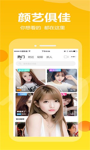 在线观看免费的茄子视频app无限观看解锁版入口下载