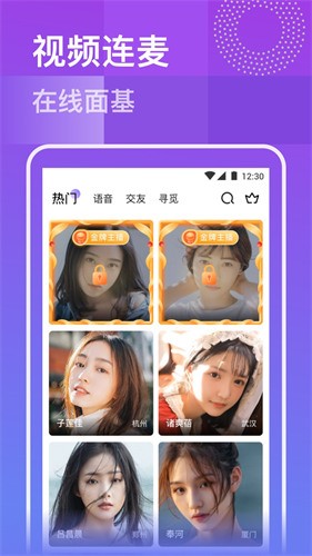 彩虹视频app最新版下载