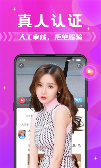 零七直播无限观看版下载