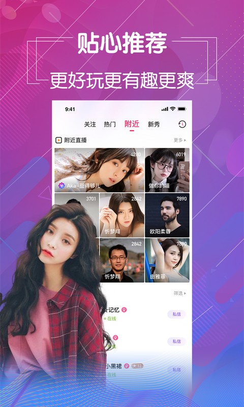 爱威奶avnightapk下载大全下载