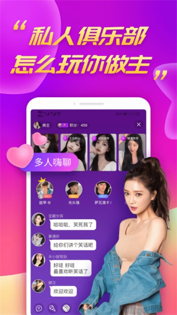 爱威奶avnightapk下载大全下载