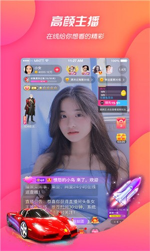 天美影视播放器下载地址下载