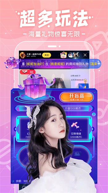 大地影视资源版app免费下载免费