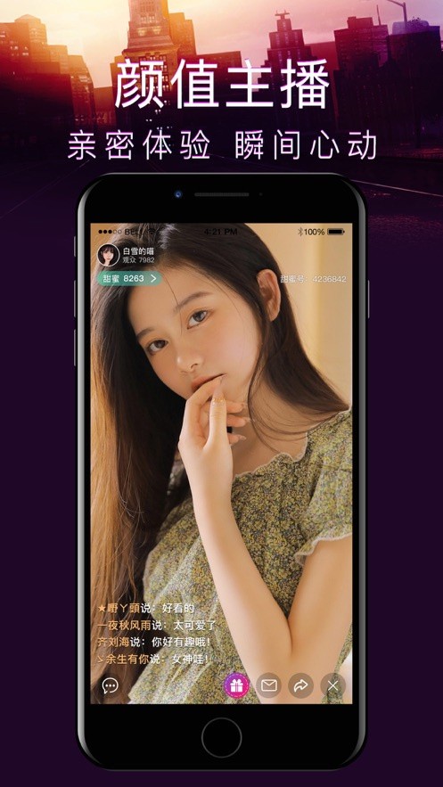 梅花视频app汅api免费安卓版下载